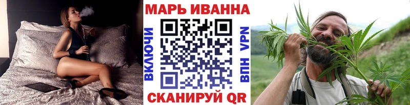 Все наркотики Златоуст ГАШИШ АМФ COCAIN A-PVP Героин Каннабис Меф