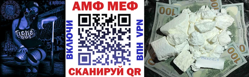 Amphetamine VHQ  купить наркотики цена  Златоуст 