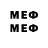 МЕТАДОН кристалл P1mpo