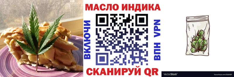 Печенье с ТГК марихуана  Златоуст 