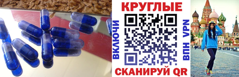 Экстази TESLA  где купить наркоту  Златоуст 