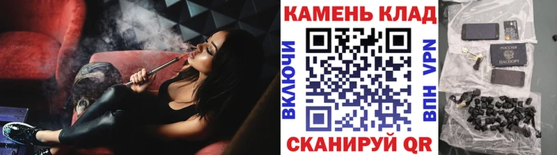 как найти наркотики Златоуст ГАШИШ Изолятор