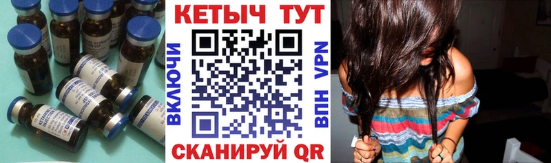 как найти закладки  Златоуст  ОМГ ОМГ зеркало  Кетамин VHQ 