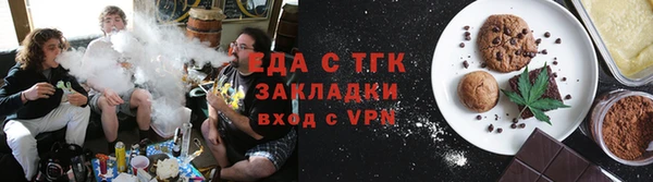 дистиллят марихуана Богородск