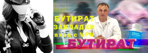 эйфоретик Богданович