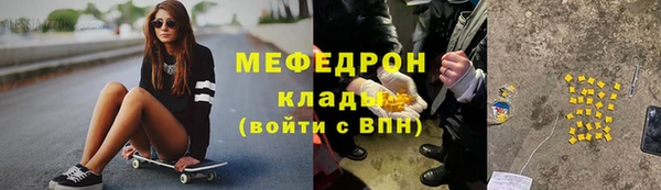 эйфоретик Богданович
