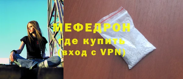 дистиллят марихуана Богородск