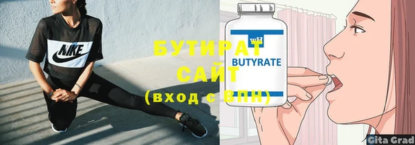 дистиллят марихуана Богородск