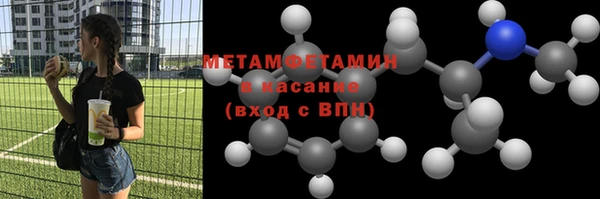 прущая мука Богородицк