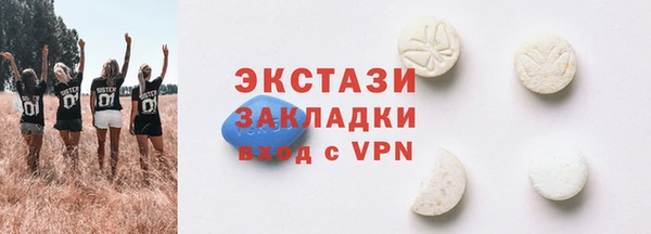 дистиллят марихуана Богородск