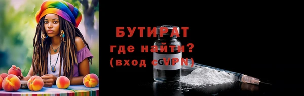 прущая мука Богородицк