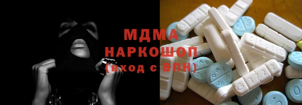 дистиллят марихуана Богородск