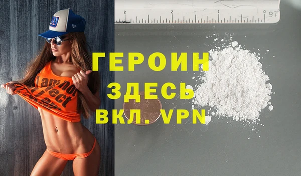 дистиллят марихуана Богородск