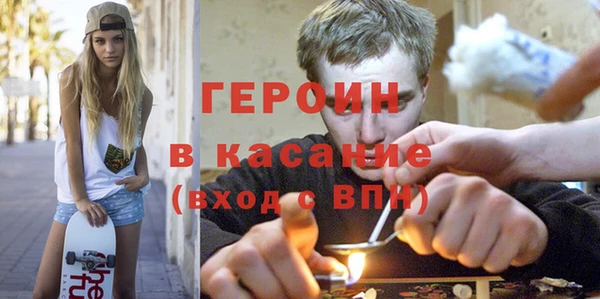 дистиллят марихуана Богородск