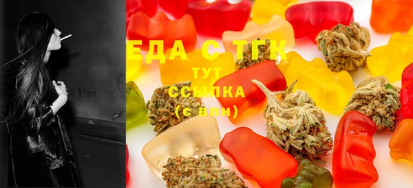 прущая мука Богородицк