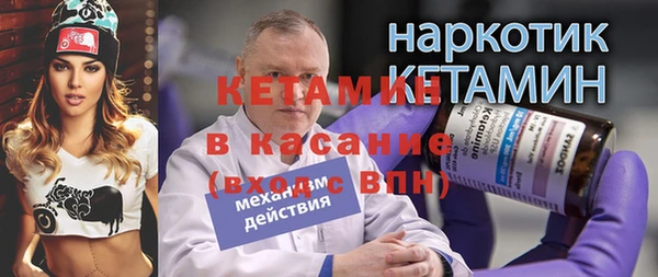 прущая мука Богородицк