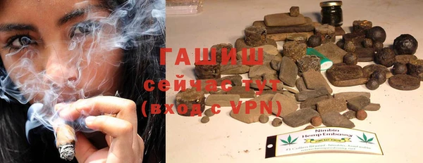 дистиллят марихуана Богородск