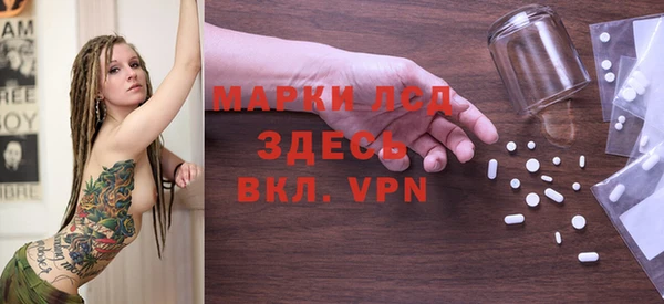 дистиллят марихуана Богородск