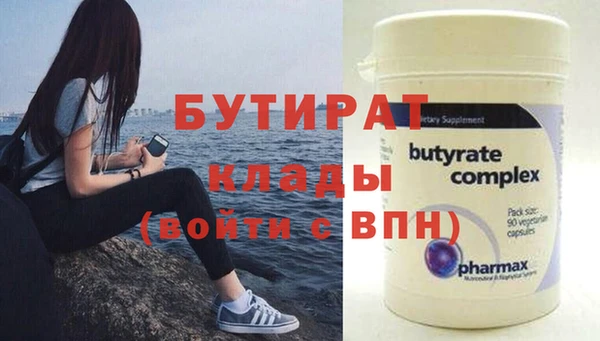 дистиллят марихуана Богородск