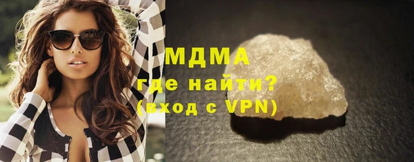 дистиллят марихуана Богородск