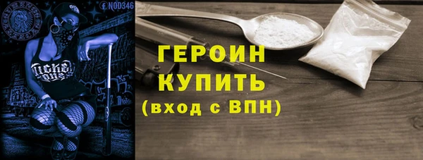 дистиллят марихуана Богородск