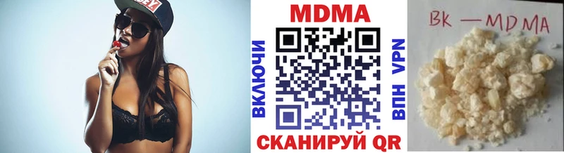 как найти   Златоуст  MDMA молли 