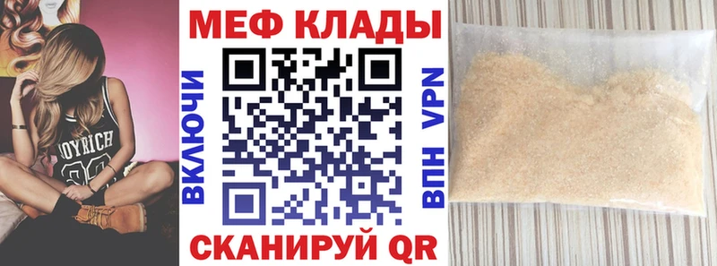 МЯУ-МЯУ мука  Златоуст 