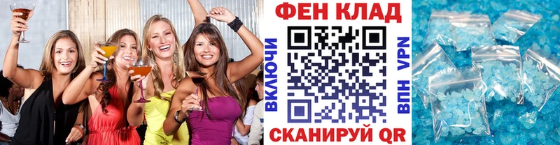МЕТАМФЕТАМИН витя  MEGA сайт  Златоуст 