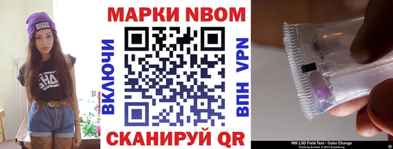 Наркотические марки 1500мкг  блэк спрут   Златоуст 