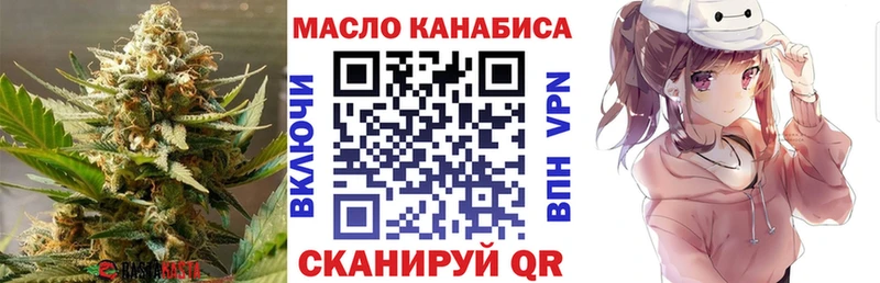 закладки  Златоуст  ТГК вейп с тгк 