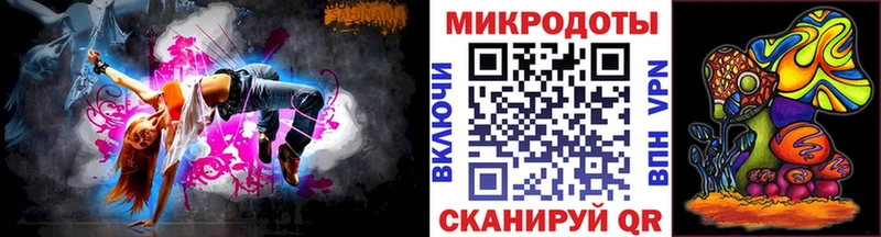Псилоцибиновые грибы MAGIC MUSHROOMS мега онион Златоуст