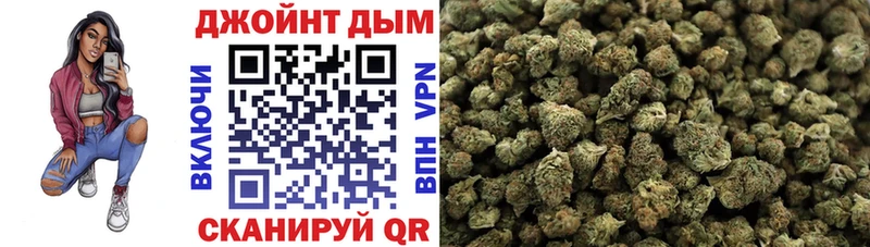 Шишки марихуана OG Kush  мориарти как зайти  Златоуст 